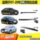 适用于老迈腾侧裙下边梁新款 饰条B6B7B8车门护 迈腾下边梁包角短装