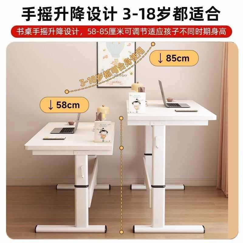 实木洞洞板升降电脑桌学生学习桌家用卧室办公桌书桌书架一体桌子,住宅家具,书桌,淘宝优惠券,粉丝福利购,淘宝优惠卷