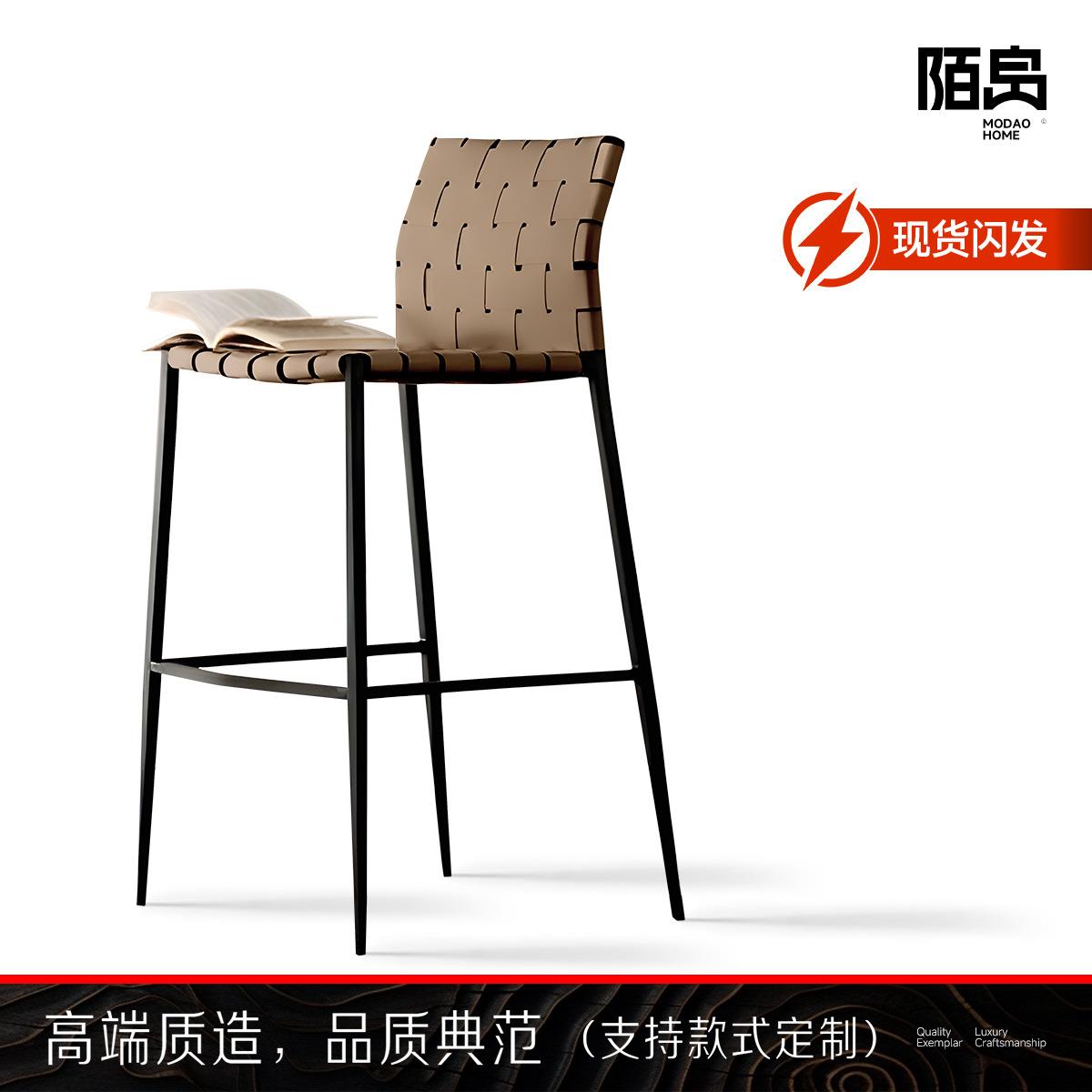 意式马鞍皮吧台椅现代简约家用餐厅高脚凳岛台椅靠背椅工业风轻奢