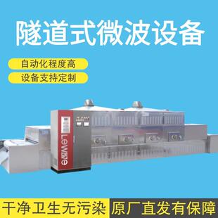 立威隧道式商用饭食烤鸡腿加热设备流水式盒饭二次回温机电加热