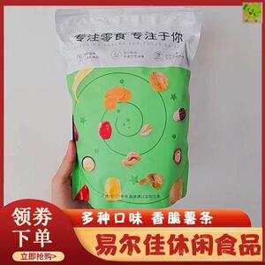 易尔休 食佳品脆升升平替薯条脆土豆闲条马铃薯条网红香俏美味零