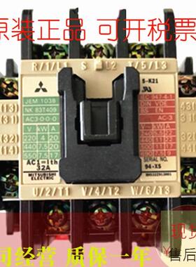 正品MITSUBISHI三菱S-K21 AC380VAC440V接触器现货质保1年