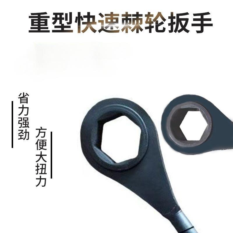 重型棘板轮尖快尾扳手双向花148六角套筒梅架子工工具双头快板手