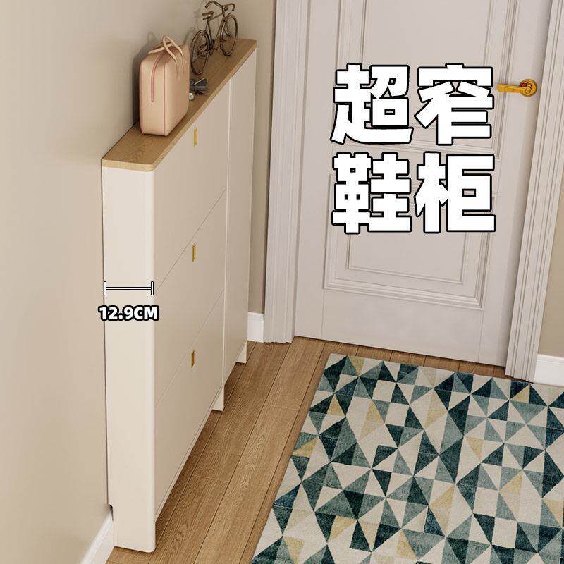 奶油风13cm超薄款鞋柜实木家用门口入户翻斗式鞋柜极窄12cm玄关柜盖布配件