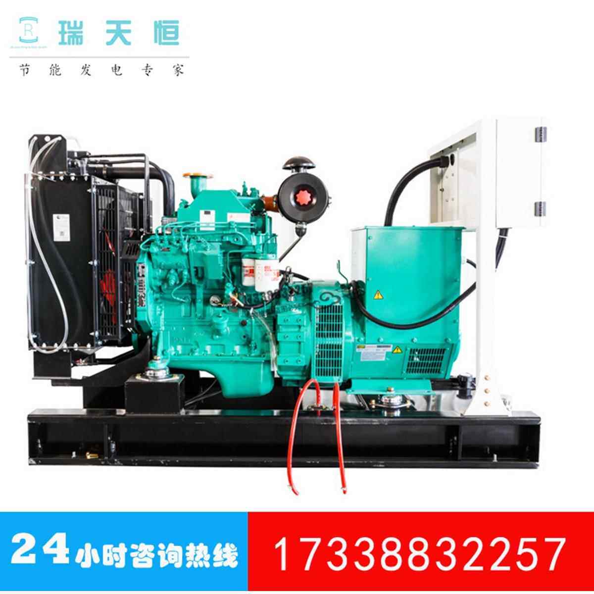 20KW康明斯柴油发电机组25KVA静音柴油发电机Cummins/4B3.9-G2