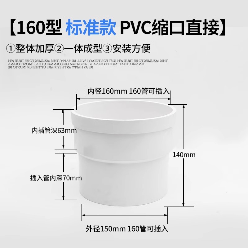 PVC排水管直接雨水下水塑胶软管