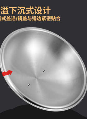 316不锈钢锅盖28/30/32/34/36cm加厚一体成型304钢高拱汤锅炒锅盖