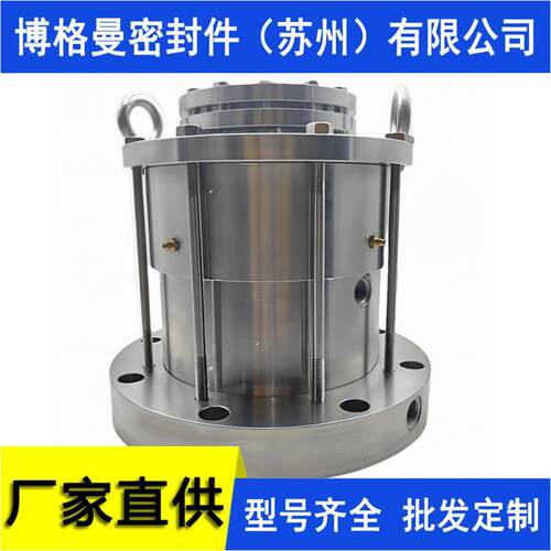 釜用机封密封M481KL-D-80机械密封高温高压釜用机封密封量大价优