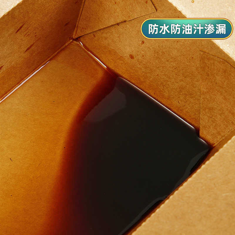 一次性快餐纸盒外卖打包盒饭沙拉盒米饭炒饭便当盒牛皮纸饭盒批发,包装,纸盒,淘宝优惠券,粉丝福利购,淘宝优惠卷