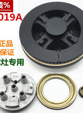 适用法瑞HS019A集成灶火盖分气器分气座配件 伊莱克斯集成灶火盖