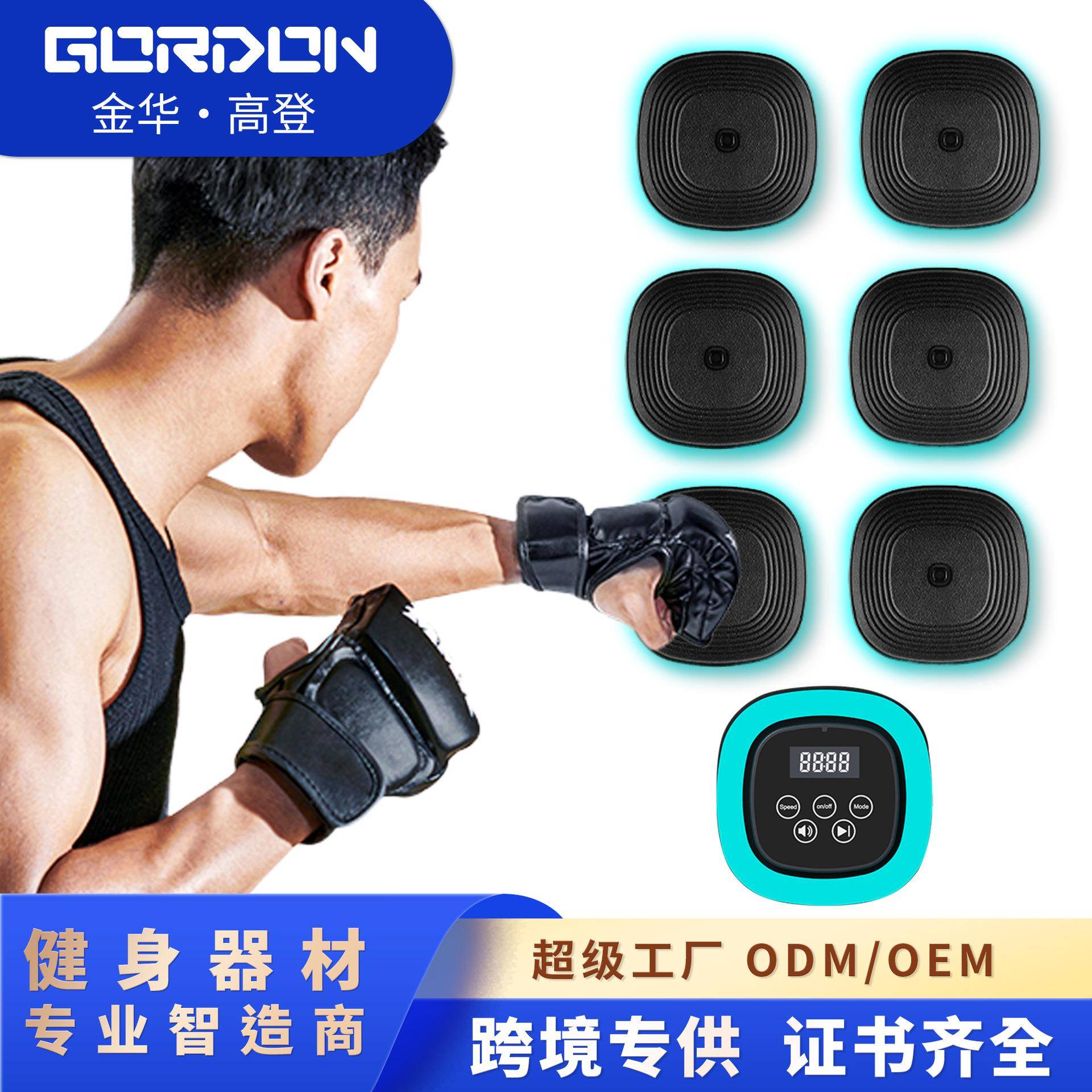 高登分体式拳击训练器沙袋拳击靶音乐拳击墙靶家用音乐拳击机