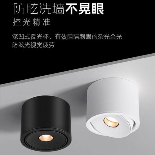 新款直销一束聚光射灯明装超薄小角度3W茶室氛围灯3度8度15度餐桌