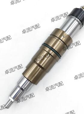 柴油机配件高压共轨喷油器2872405双槽总成喷油嘴