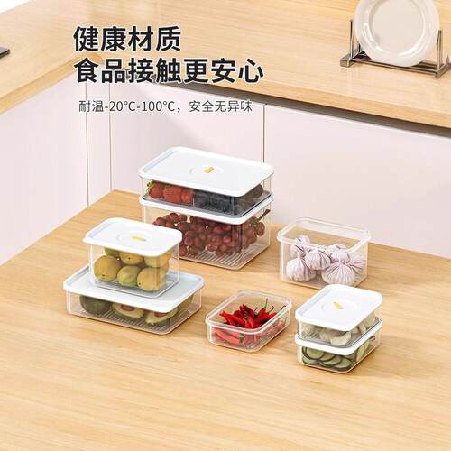 Japanese-style refrigerator storage box, thickened large cap