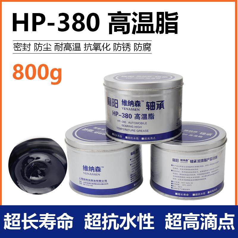襄阳HP-R高温润滑脂货车轴承耐磨油脂机械电锤电镐黄油工业润滑油,工业油品/胶粘/化学/实验室用品,工业润滑油,淘宝优惠券,粉丝福利购,淘宝优惠卷
