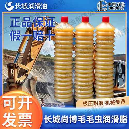 长城黄油润滑脂耐高温毛毛虫黄油挖机工程机械轴承润滑油锂基脂
