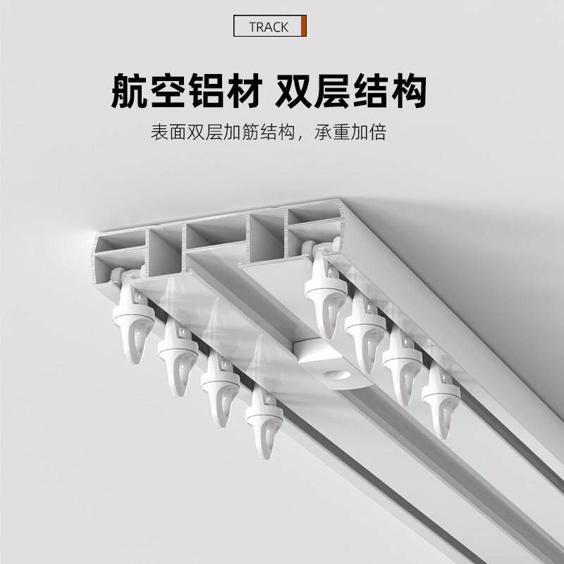 窗轨窗道轨静音滑轮滑轨p4滑道窗帘杆导帘轨铝合金帘盒双层双窗帘