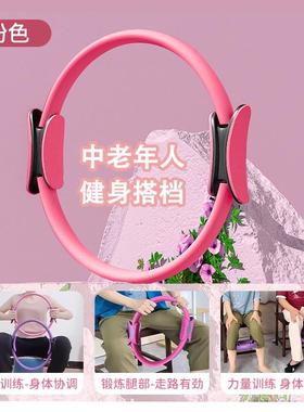 正品德N国训BILLE抗阻T圈老年人四肢腿部肌肉练器材瑜伽普拉提阻