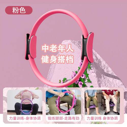 新款德国B拉ILLT抗阻圈老年人四肢腿部肌肉训练器材N瑜伽普E提阻