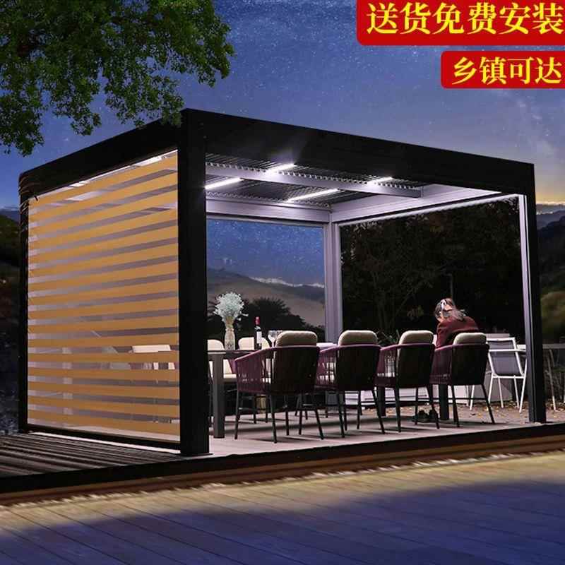 户外凉亭庭院铝合金现代百叶棚花园露台休闲亭别墅室外遮阳棚电动