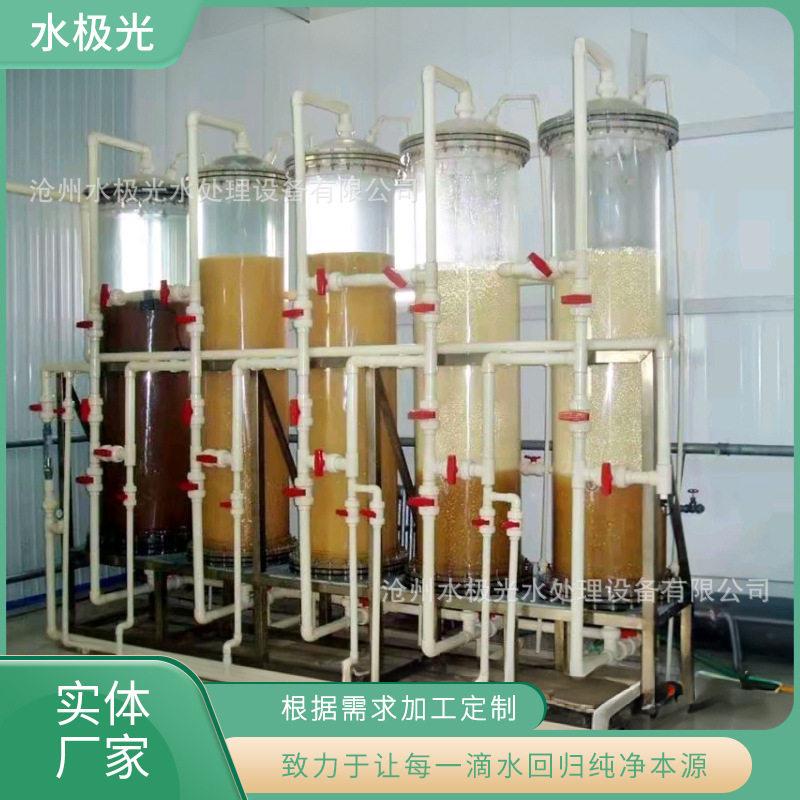 其他水处理设备全自动软化水设备全自动系统供应水处理设备