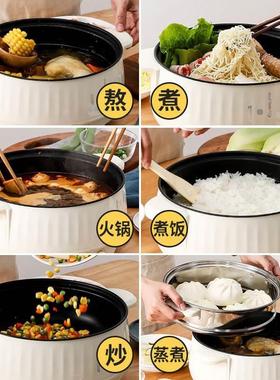 小电锅多功能家炒用电锅锅电火热52651锅小火锅锅学具生宿舍迷你