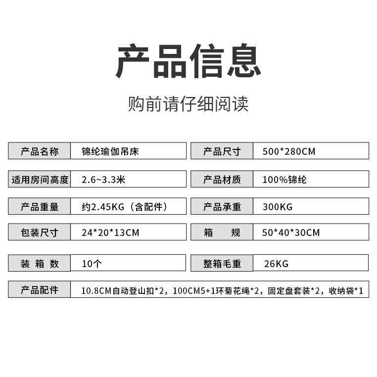 包邮无拼接空中瑜伽吊床锦纶 高弹力成人秋千彩色反重力5米吊床,运动/瑜伽/健身/球迷用品,平衡垫/球/盘,淘宝优惠券,粉丝福利购,淘宝优惠卷