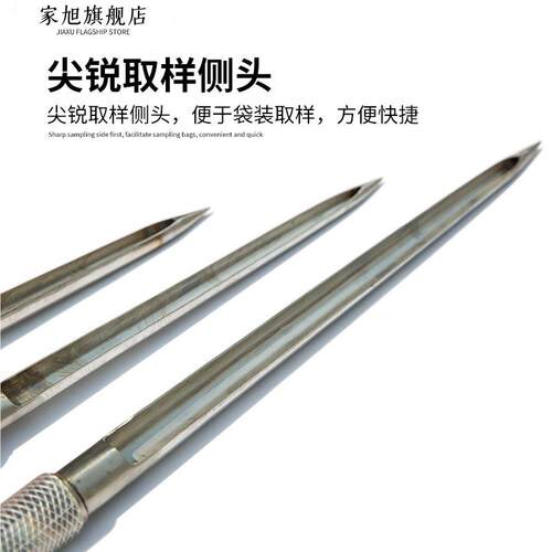 卖米专用米签看米米签筒验米神器粮食扦钎取样器手探子谷物抽样器