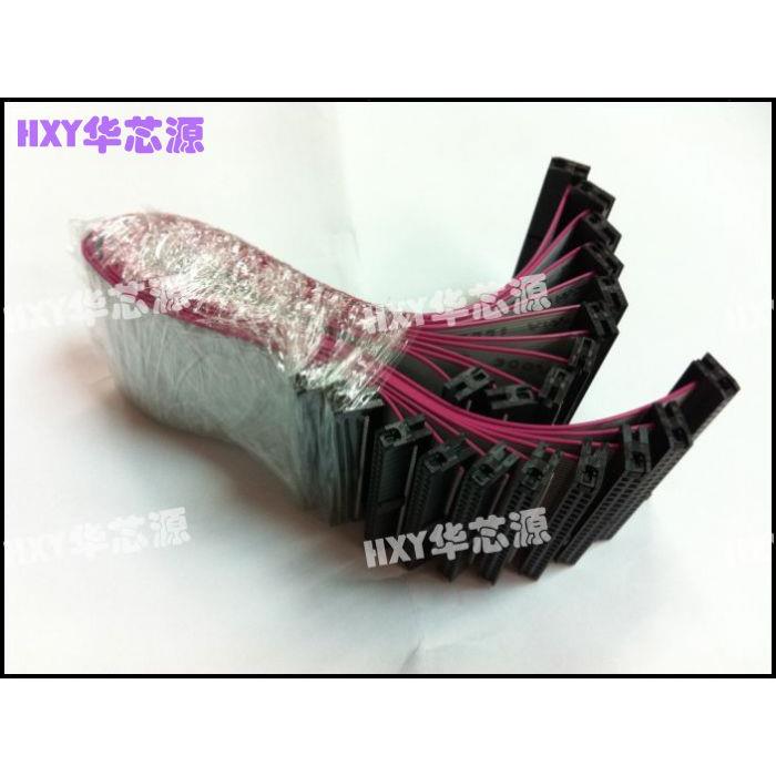 灰排线 2.0mm间距 40P 2*20P 线长5cm/10/15/20/25/30/35/40-1米