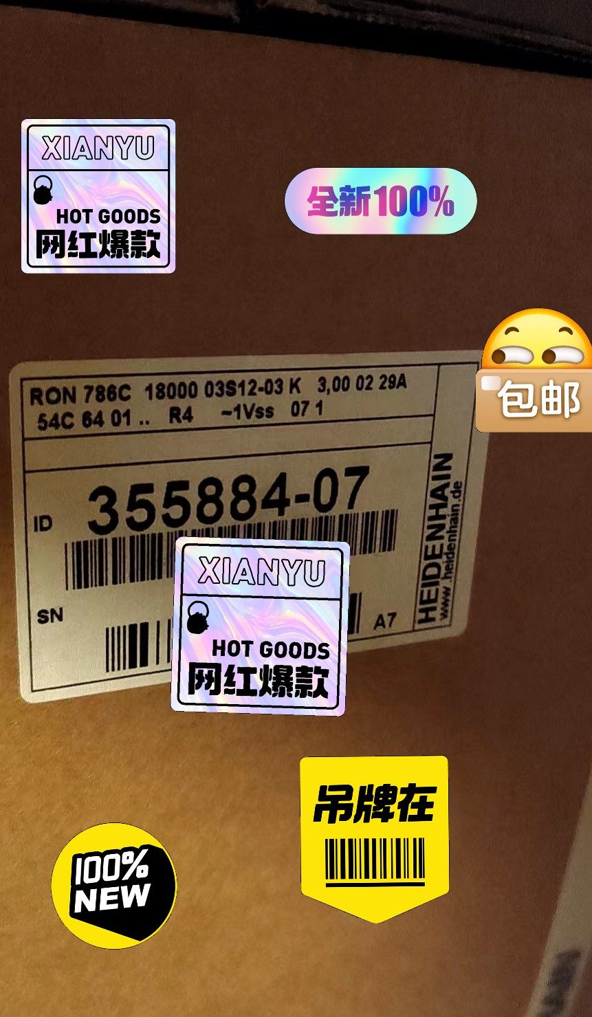 RCN287C  358701-05/358701-04