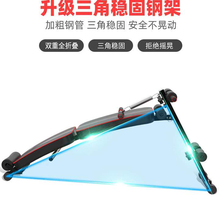 仰起坐健身器材家用腹肌辅助TX-1655锻运动炼收腹多功卧能训练折