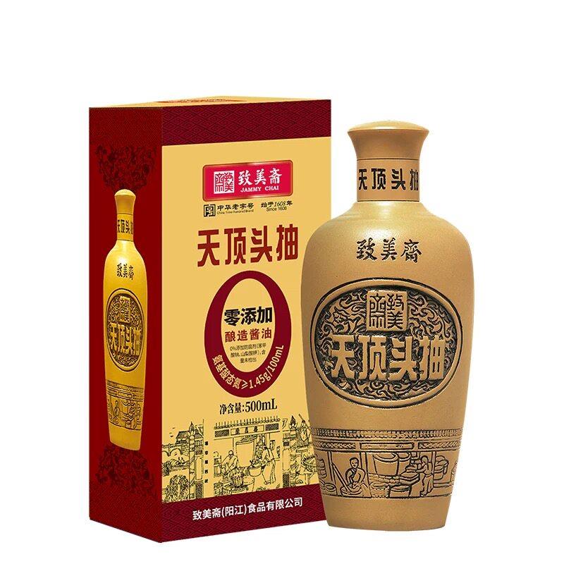 致美斋天顶头抽500ml特级生抽黄豆酿造酱油 皇国酱广州特产老字号