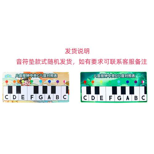 正品奥旋尔器胖鼠钟老鼠八音按夫钟8音按铃地垫打击乐器律乐音感