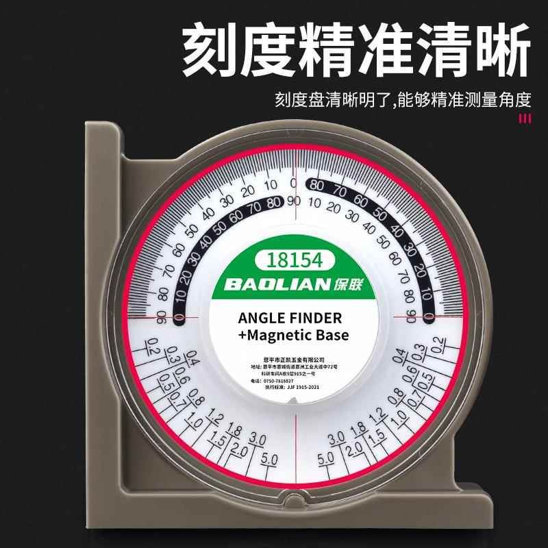 角度尺水平坡度万用能角尺量角器木工高精度角度测量仪多功能