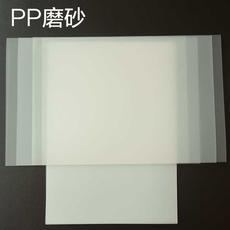 书昶装订胶片装订封面纸A4 30c透明磨砂胶片标书塑料封皮pvc pp,工业油品/胶粘/化学/实验室用品,装订胶/封边胶/封口胶/封箱胶,淘宝优惠券,粉丝福利购,淘宝优惠卷