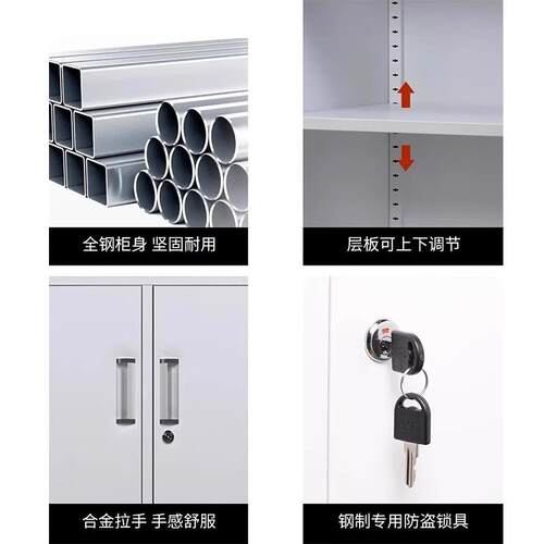 财制务SJ-023会凭证柜计办公室铁通皮文件柜钢资料档案柜带锁储物