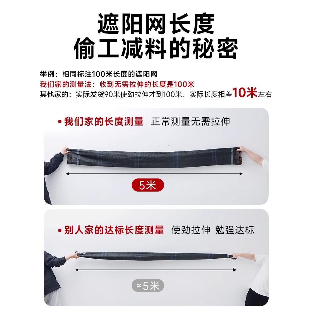 黑色遮阳网加厚加密防晒网隔热抗老化遮阴遮光布太阳院子阳台楼顶