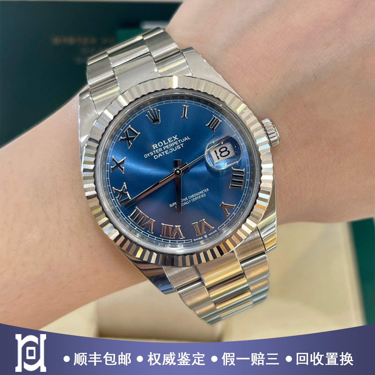 全套劳力士日志41mm白金圈罗马刻98新自动机械男手表m126334-0025