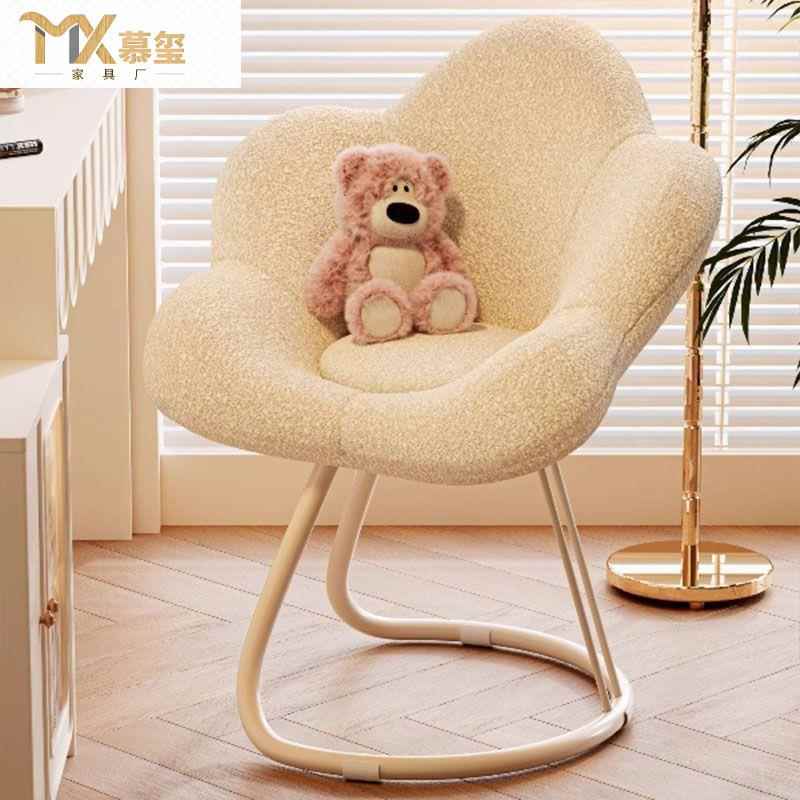 网红化妆椅靠背梳妆台椅子奶油风凳子女生卧室梅花椅可旋转美甲椅