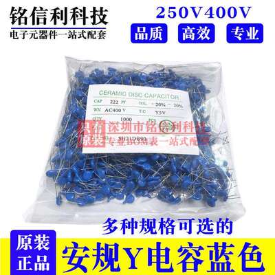 涤纶电容2J471J102J152J222J332J472J682J822J103J153J223J3A102J