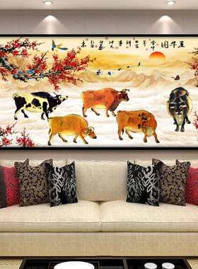 五牛图装饰画中国十大传世名画客厅书房办公室风水大尺寸单幅挂画