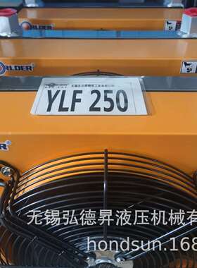YLD型油冷却机 液压传动YLD600PA 品质优异