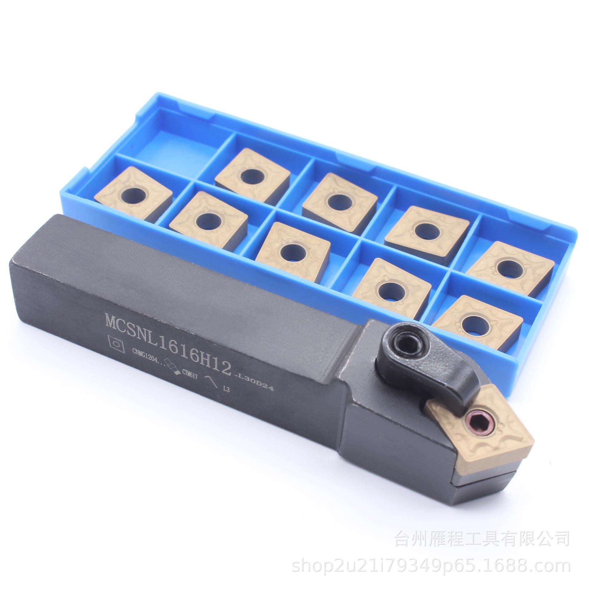 跨境1件MCSNL1616H12车床车刀架+10件CNMG120408-MA硬质合金刀片