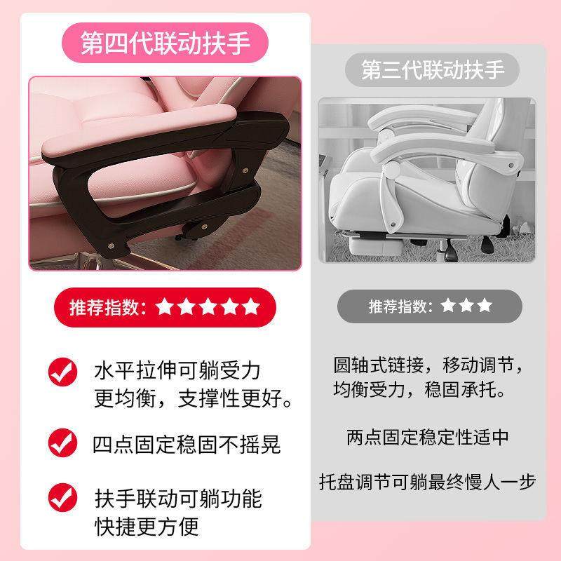 VNA电网红直播脑电椅久坐椅女生卧室主播竞直播沙发座椅家用书桌