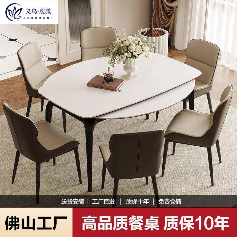 岩板餐桌椅组合简约现代小户型方圆两用餐桌可伸缩家用圆形吃饭桌
