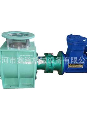 星型卸料器关风机放料阀3L5L7L9L防堵直联闭风器组合卸料阀