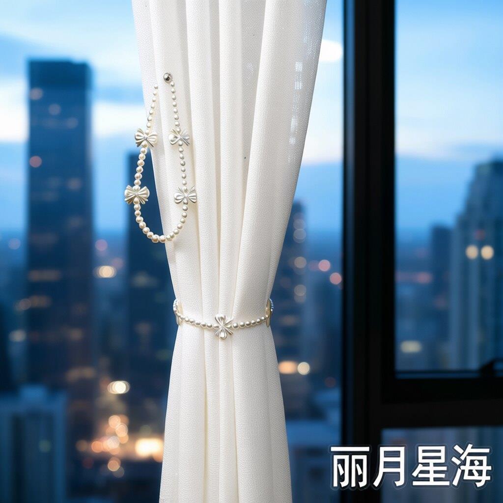 新款蝴蝶珍珠窗帘绑带绳子现代简约纱帘磁吸磁铁窗帘扣环绑绳