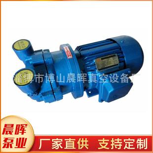长期SK-1.5B罗茨水环式真空泵铸铁水环式真空泵