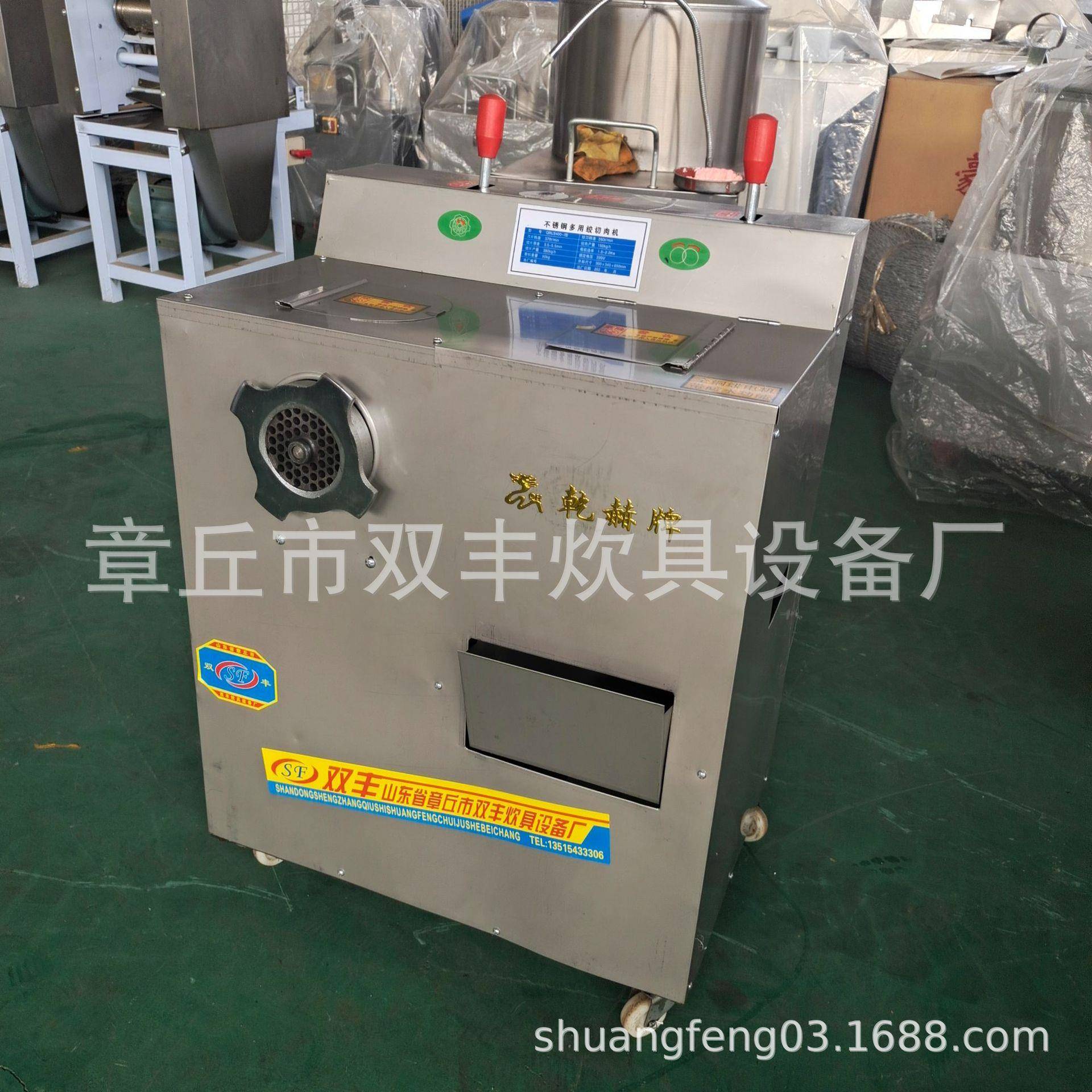 小型商用不锈钢绞肉机绞肉切肉机价格山东绞肉机厂家