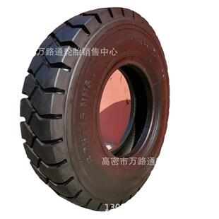 朝阳8.25-15NHS杭叉工业5-7吨叉车轮胎8.25R15全钢子午线轮胎尼龙